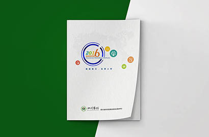 贡嘎县画册设计：以场景为媒，打造城市体验的全新入口